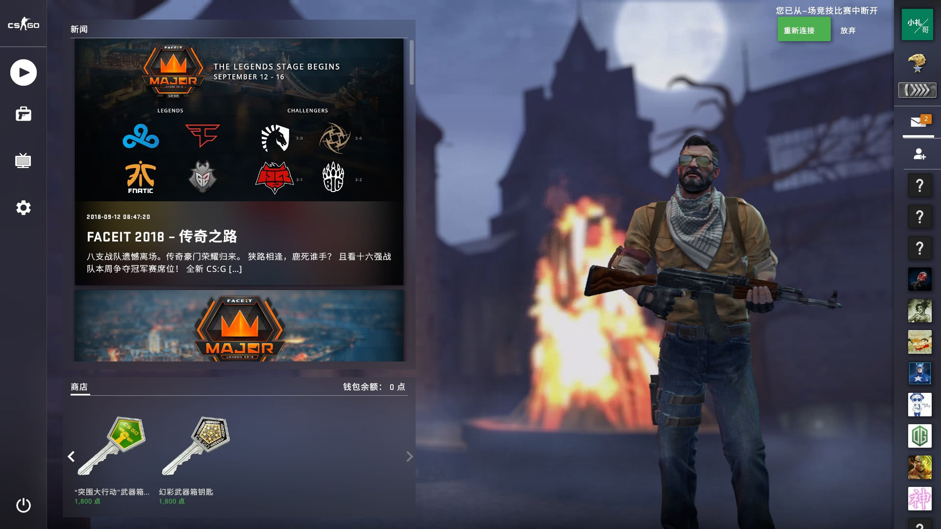 询开放时段 询开放时段